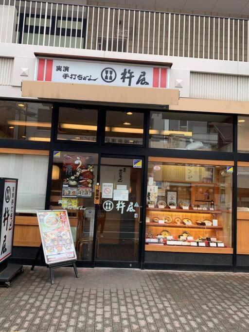 天下茶屋浪漫满屋 Osaca Exterior foto